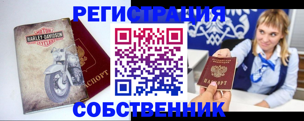 прописка в квартире в Туринске