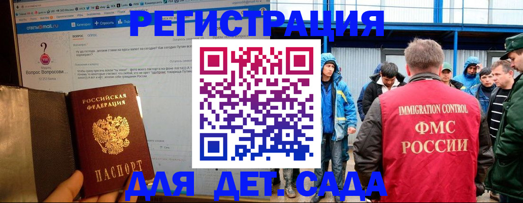 временная регистрация недорого в Туринске