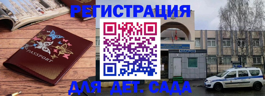 прописка для военкомата в Туринске
