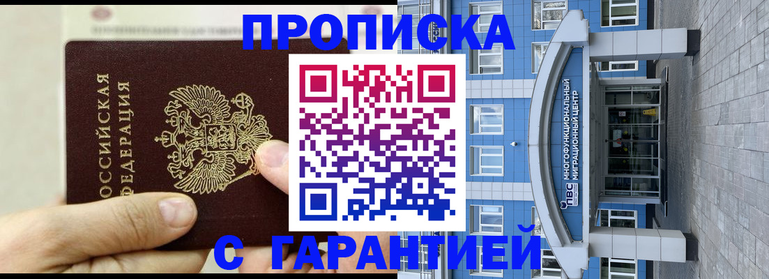 найти адрес прописки в Туринске